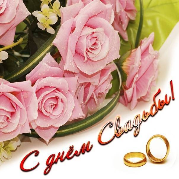 Сценарий на 10 лет свадьбы. как устроить и организовать "оловянную" (розовую) свадьбу?