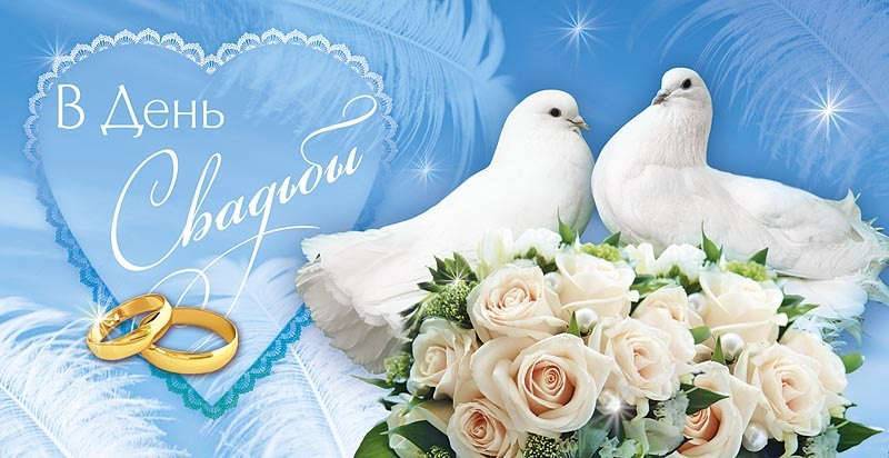 Свадебные голуби – символ вечной верности и любви