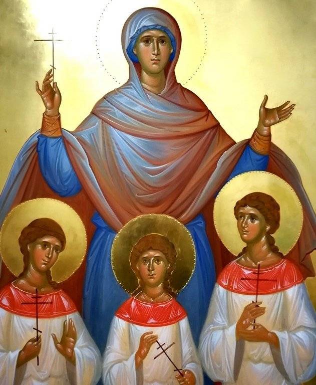 Православный праздник почитания святых веры, надежды, любови и матери их софии отмечается 30 сентября