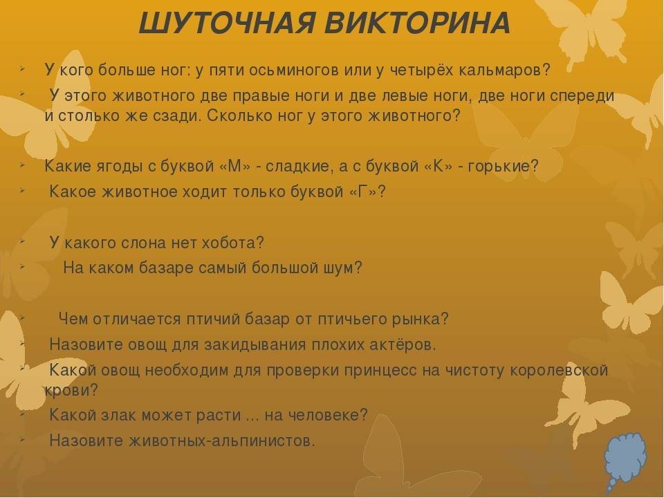 Почему 100 вопросов и ответов в картинках