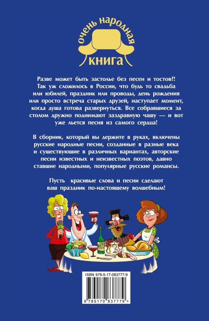 Серпантин идей - кавказские тосты и застольные шутки на юбилее мужчины. // подборка веселых застольных шуток, торжественных и забавных тостов для юбиляра