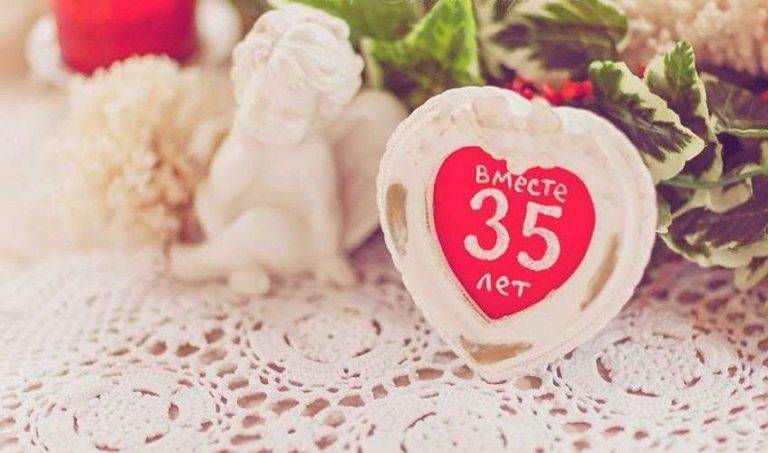 98+ идей что подарить на 35 лет свадьбы (коралловую годовщину) в примерах