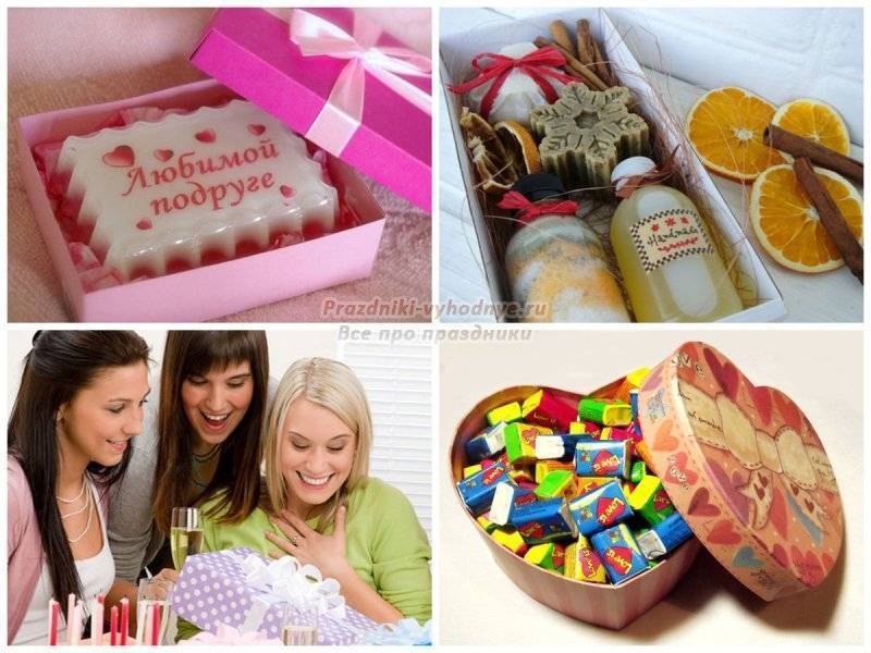 Идеи подарков подруге на 10-11-12-13 лет: что подарить подруге - 89 идей