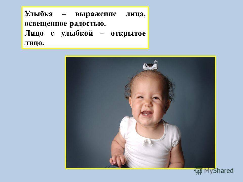 День без улыбки потерянный день картинки