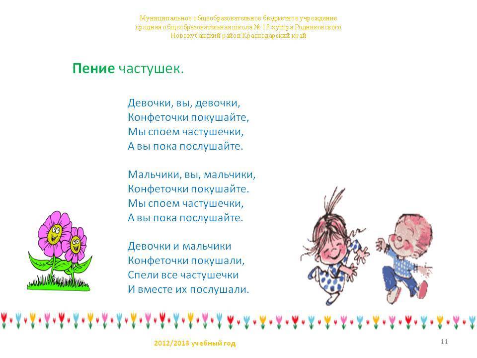 Стихи для детей к празднику 8 марта, страница 3