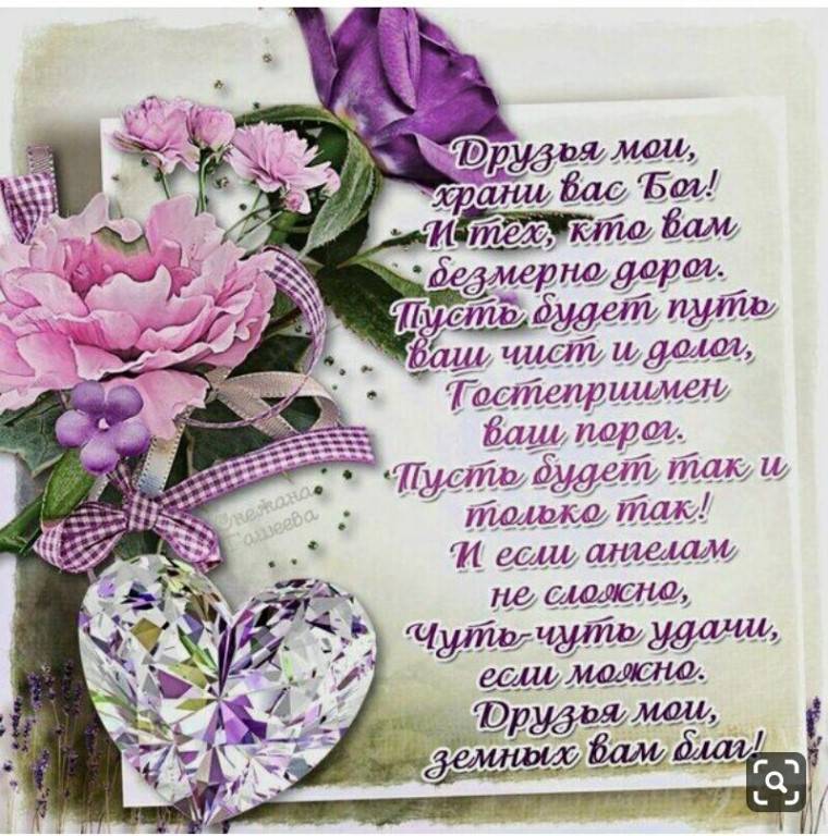 Авторские поздравления с днем рождения женщине | pzdb.ru - поздравления на все случаи жизни
