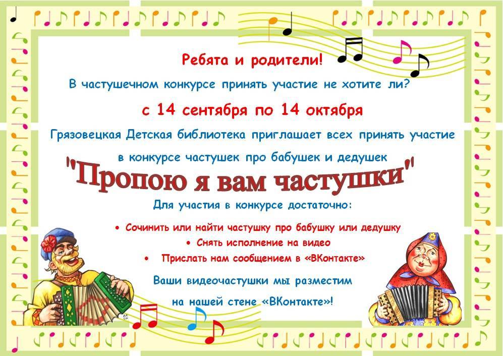 Концерт детей среднего дошкольного возраста к 8 марта