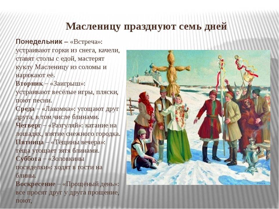 1 мая: история международного праздника, интересные факты | местное время - новости рубцовска и алтайского края