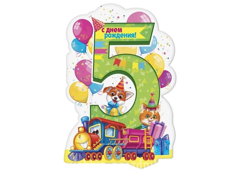Веселые конкурсы для детей на день рождения от 4 до 6 лет