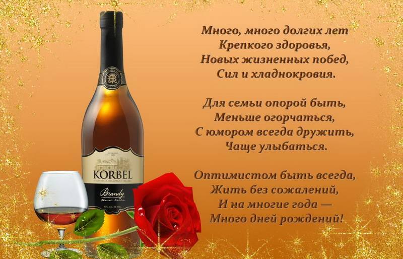 Самые красивые, трогательные и нежные пожелания любимому в прозе со смыслом, чтобы за душу взяло