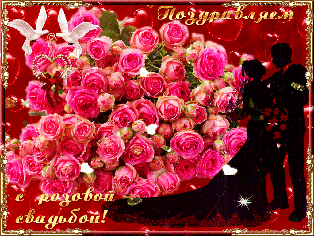 17 лет совместной жизни: какая свадьба, что дарить и как отмечать розовую годовщину