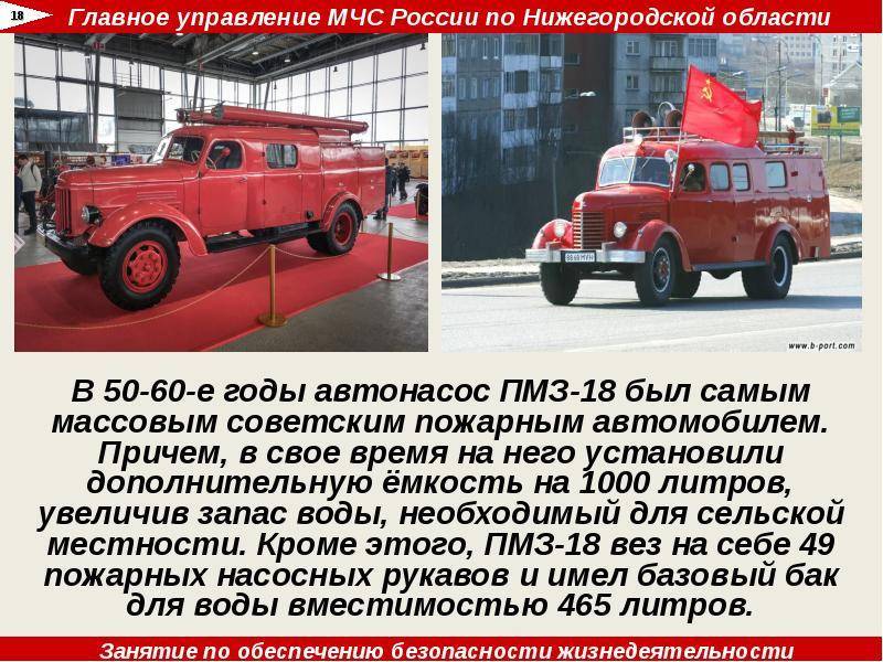 Какого числа день пожарной охраны в россии в 2021 году и как его отмечают