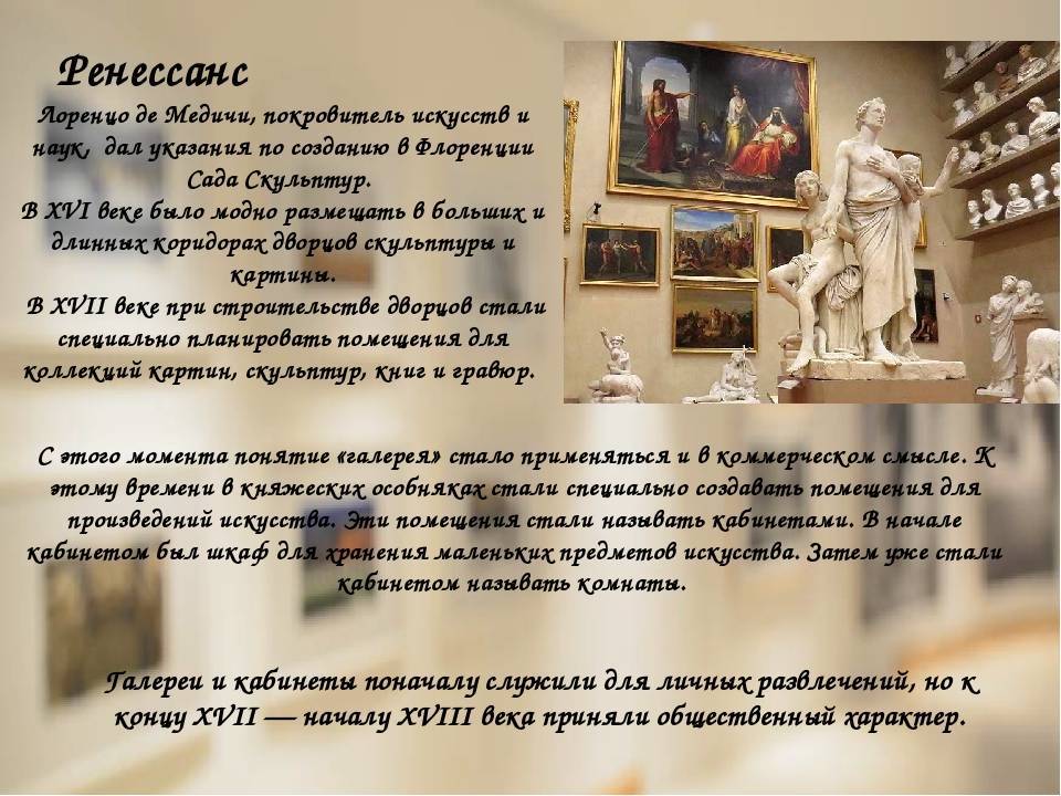 Международный день музеев: какого числа в россии, мероприятия ночью, об истории праздника, дата, как отметить, 18 мая 2019, афиша, поздравление