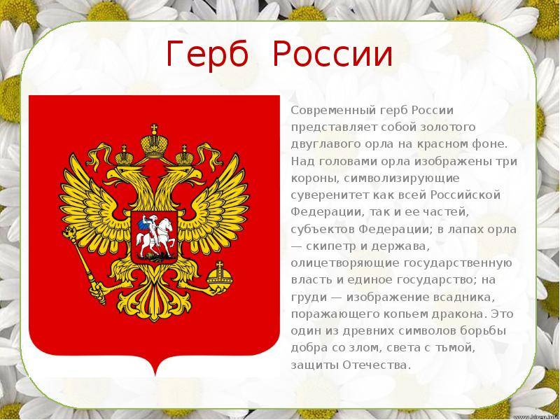 12 июня - какой праздник в россии? день россии - история праздника