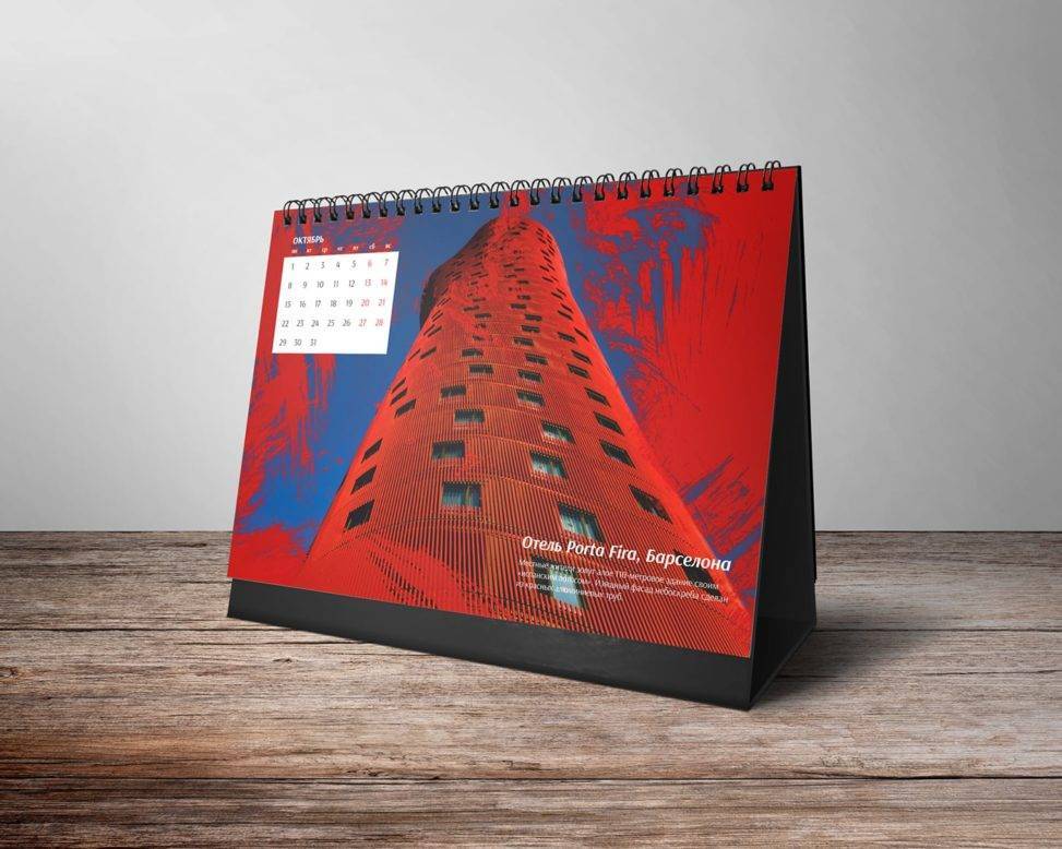 Неординарные идеи для корпоративных календарей. самые необычные календари