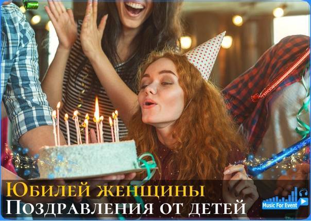 Где можно отпраздновать детский день рождения в музеях москвы?
