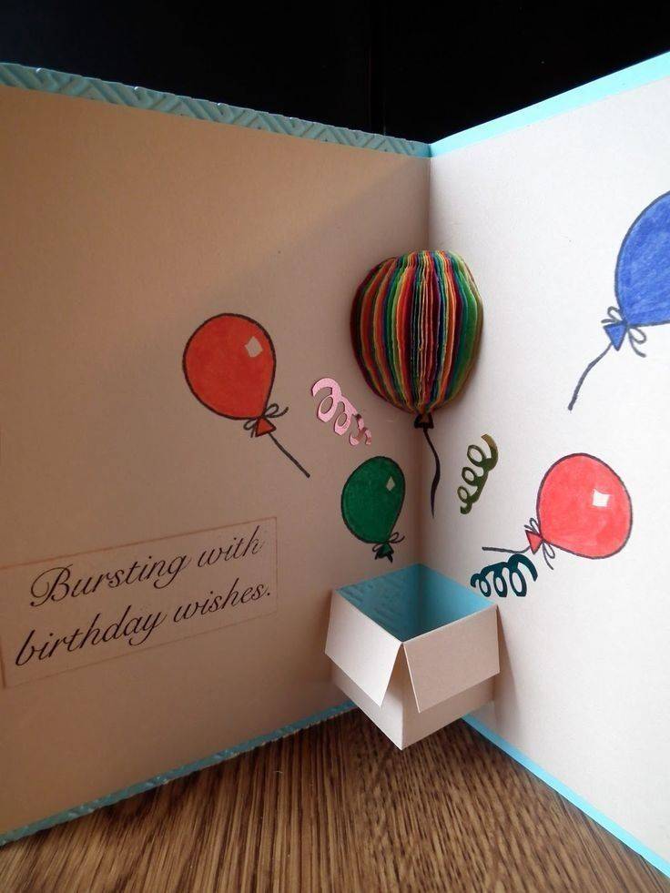 Как сделать своими руками открытку на день рождения?
