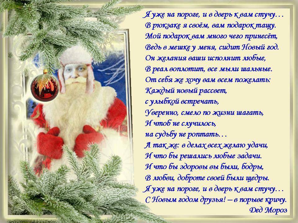 Пришел в больницу дед мороз: маленьких пациентов окб №2 поздравили с новым годом - мой-портал.ру