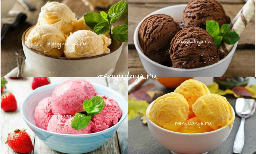Домашнее шоколадное мороженое - 14 домашних вкусных рецептов