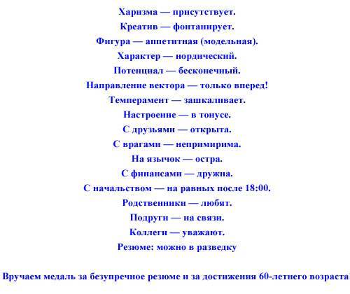 Игры на юбилей женщине. Сценка-поздравление на юбилей женщине. Сценарии юбилеев. Сценки поздравления с днем рождения. Сценарии сцен на день рождения.