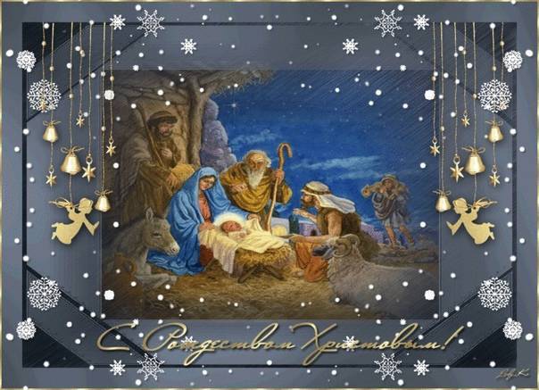 Красивые поздравления с рождеством христовым 2021 (стихи, проза, открытки, видео)