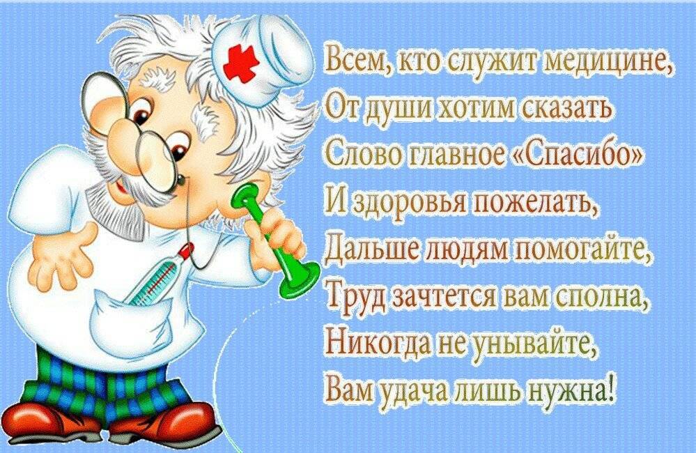 Пришел в больницу дед мороз: маленьких пациентов окб №2 поздравили с новым годом - мой-портал.ру