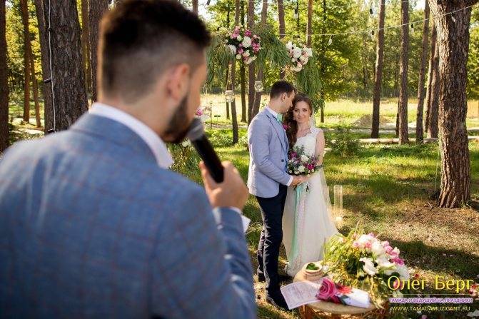 Как выбрать ведущего на свадьбу