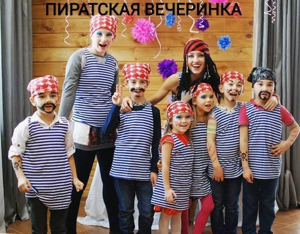 Командный квест для взрослых «пираты бермудского треугольника». соревнование между участниками. (от 18 лет)