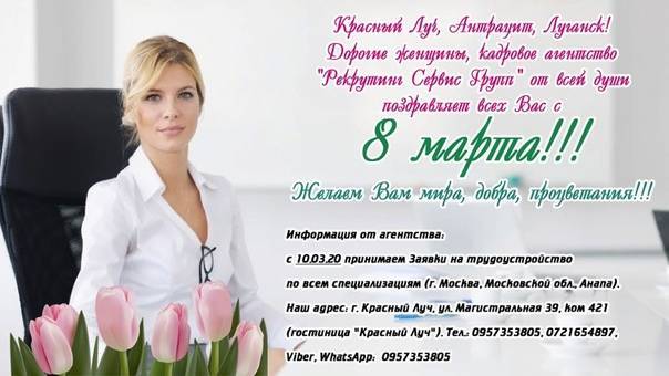 Застольные игры и конкурсы к 8 марта.