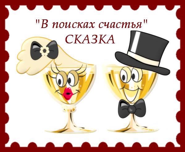 Прикольные свадебные игры и конкурсы для молодых и гостей