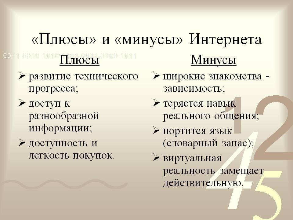 Плюсы и минусы праздника вне дома