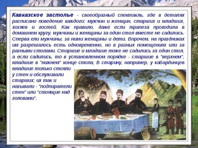 Кавказские тосты, притчи, шутки на юбилей женщины.