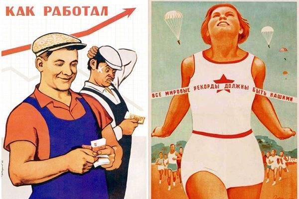 Сценарий 60-летнего юбилея женщины в стиле СССР "И снова двадцать "