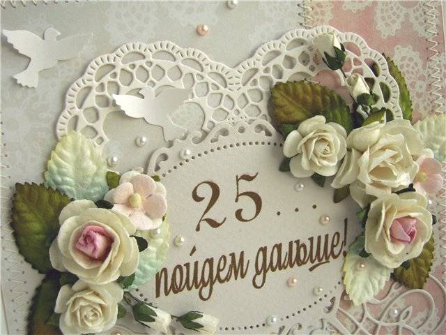 25 лет - серебряная свадьба, что дарят и какие традиции на серебряную годовщину свадьбы