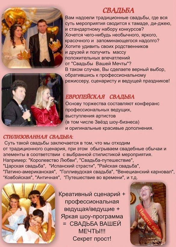 История свадебного марша. - татьяна анатольевна петрова