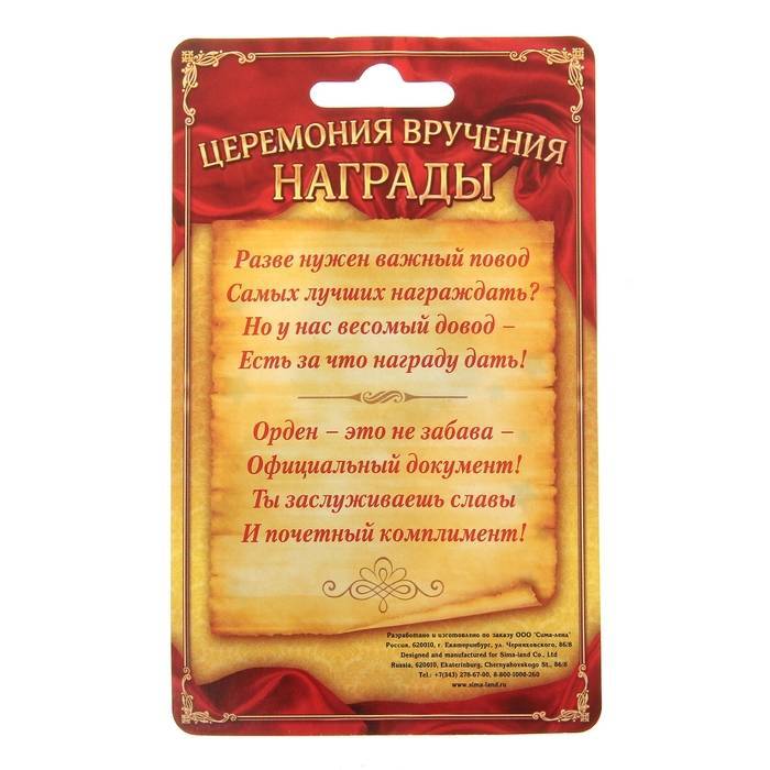 Серпантин идей - костюмированное поздравление на юбилее мужчины "ткачихи с подарками"  // веселое поздравление для мужчины в стиле советского времени