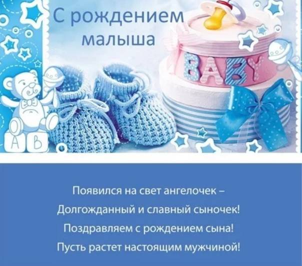 ᐉ картины с днем рождения сына. беслатные открытки с днем рождения сыну - master-servise777.ru