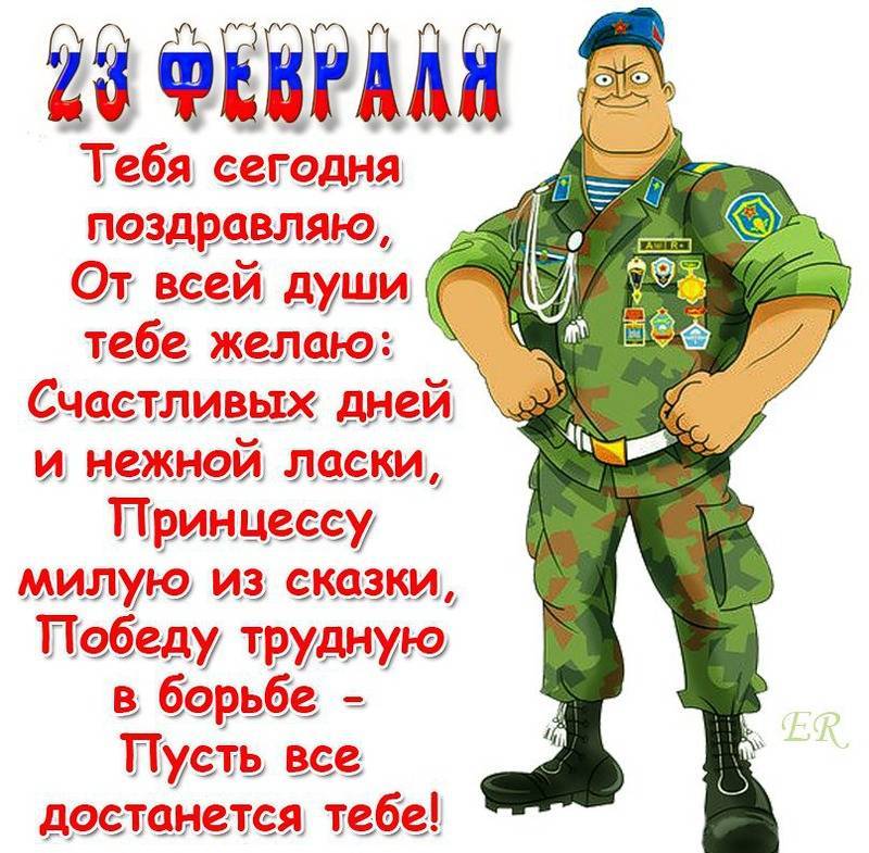 Шуточные медали для мужчины: на юбилей, на 23 февраля, на 45-летие, 50-летие