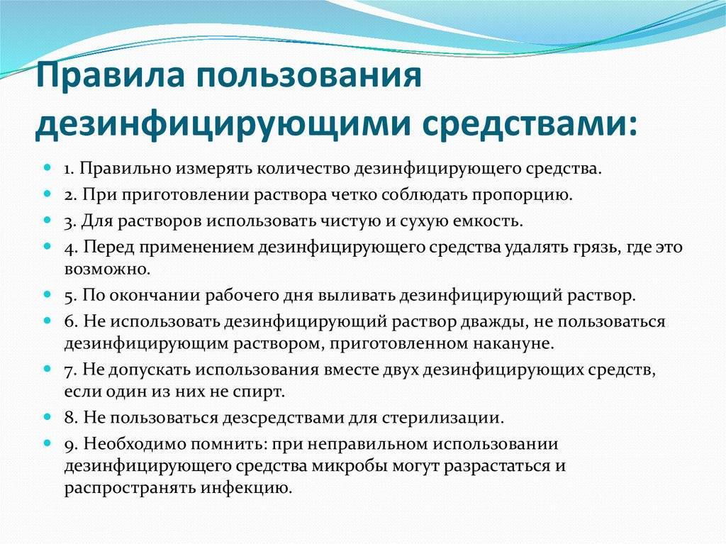 Правила пользования сайтом