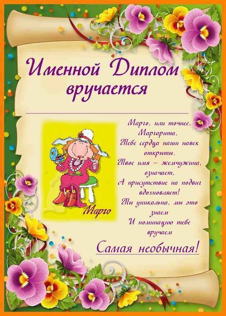 Длинные  поздравления с днем рождения маме  (матери) — 27 поздравлений — stost.ru  | поздравления открытки с днем рождения и красивые картинки с поздравлениями. страница 1