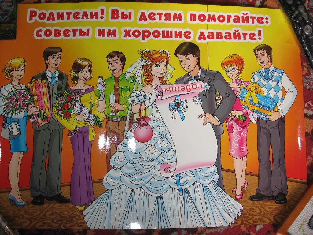 Свадебные плакаты своими руками: фото, виды и идеи плакатов