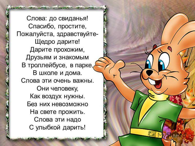 Как заказать видеопоздравление для родных и друзей от звезд, политиков и не только?!