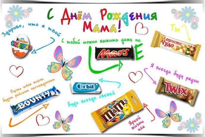 Недорогой подарок маме на день рождения: на 100-200, 300-500, 1000, 2000 рублей | праздник для всех