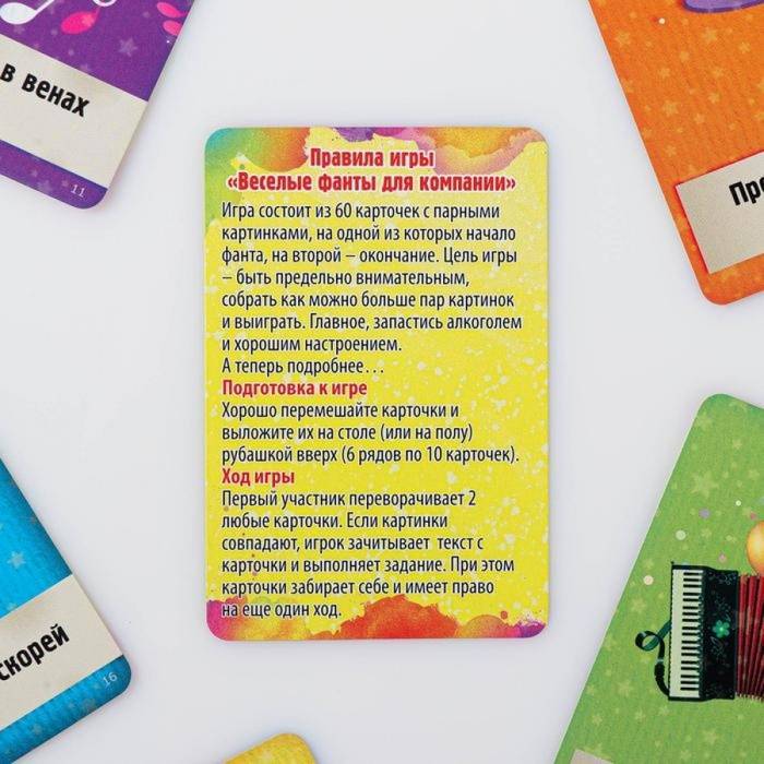 Застольная игра-карточки для тесной компании "так о хобби я скажу". веселая застольная игра для взрослых — «открой свою тайну»
