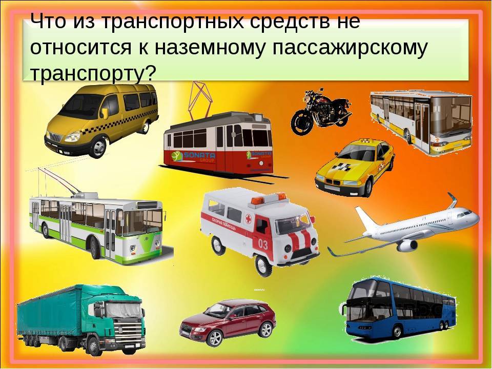 Выбор пассажирского микроавтобуса: советы и нюансы