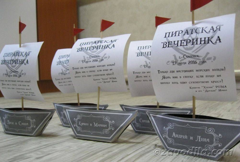 Командный квест для взрослых «пираты бермудского треугольника». соревнование между участниками. (от 18 лет) — zavodila-kvest