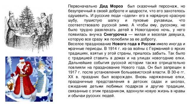 Возраст деда мороза: свидетельство самого волшебника | wikidedmoroz.ru