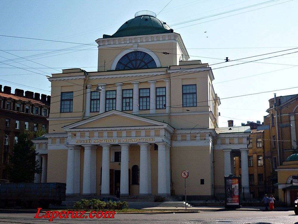 Российский государственный музей арктики и антарктики - вики