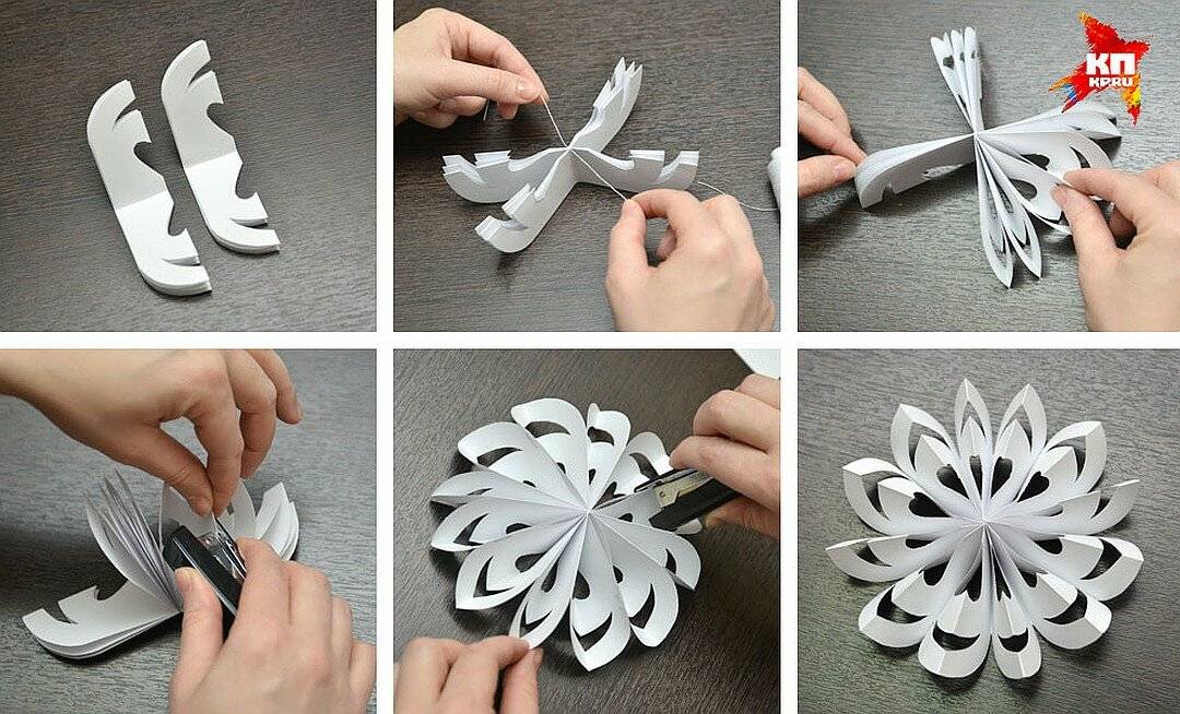 Объемные снежинки из бумаги своими руками: 5 пошаговых инструкций с картинками