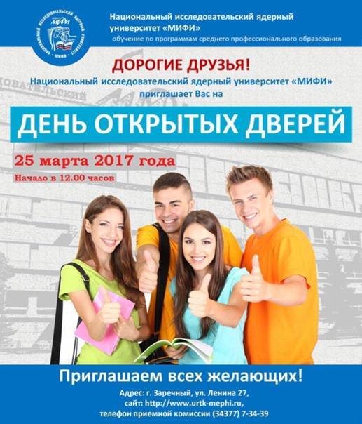 Дни открытых дверей в колледжах москвы проведут в дистанционном формате
